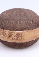 茶器茶文献广告856 封面