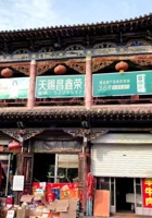 旧建筑 封面