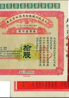 大益成股票007 封面