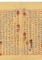 平定縣保晉礦務公司011 封面