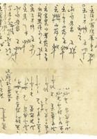 信稿单据024 封面