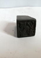 3P 17-三义合记章 封面