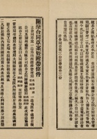 煤 005 封面