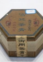 NM 3-135-御用茶膏 封面
