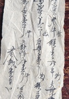 宋家零散资料152 封面