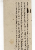 契约005 封面