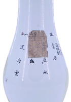 山晋茶庄002 封面