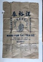 茶器茶文献广告124 封面