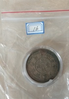 馆藏134 封面