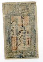 银票 007 封面