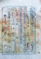 馆藏300 封面