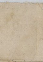 四乡走账民国29年仁和堂 封面