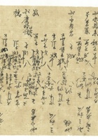 信稿单据043 封面
