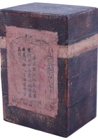 乔记茶庄茶器024 封面