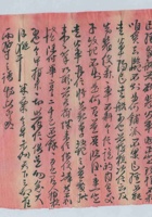 丁卯（民国十六年）七月十七日本号给万镒掌柜的信（附信封） 封面