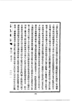 006马邑县志_2 封面