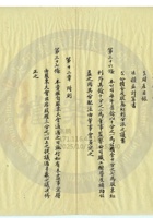 大同县晋北矿务局013 封面