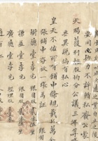 馆藏584 封面