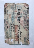 茶器茶文献广告1017 封面
