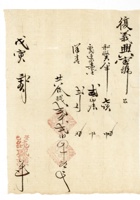 发货票 035 封面