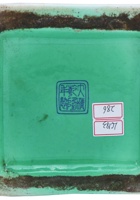 茶庄茶器150 封面