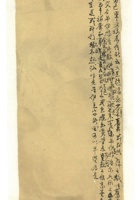 馆藏314 封面