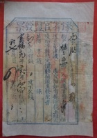 馆藏299 封面
