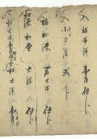 未命名账本 封面