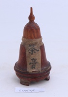 茶器茶文献广告536 封面