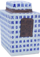 茶庄茶器006 封面