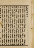 煤 004 封面