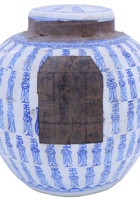 同庆号茶庄茶器004 封面