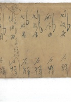 十五自修 封面