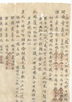 馆藏568 封面