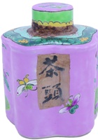 茶庄茶器053 封面