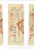 书信文稿449 封面