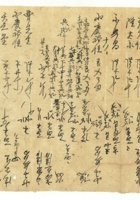 信稿单据015 封面