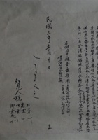 大院地契044 封面