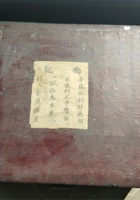 馆藏193 封面