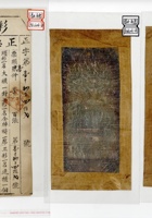 馆藏424 封面