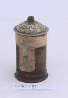 茶器茶文献广告560 封面