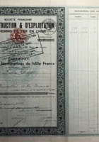 1946年1月26日山西正太铁路中国铁路建设和开发公司债券 封面