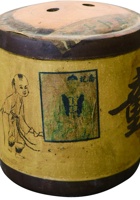 乔记茶庄茶器011 封面