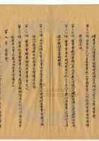 大同县晋北矿务局028 封面