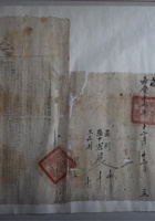 史料019 封面