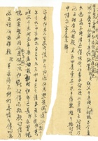 信稿单据266 封面