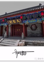 大盛魁 封面