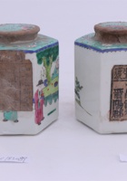 茶器茶文献广告356 封面