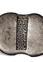 晋泰银号 封面