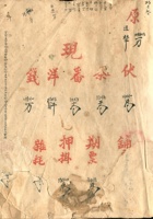 未命名5 封面